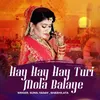 About Hay Hay Hay Turi Mola Balaye Song